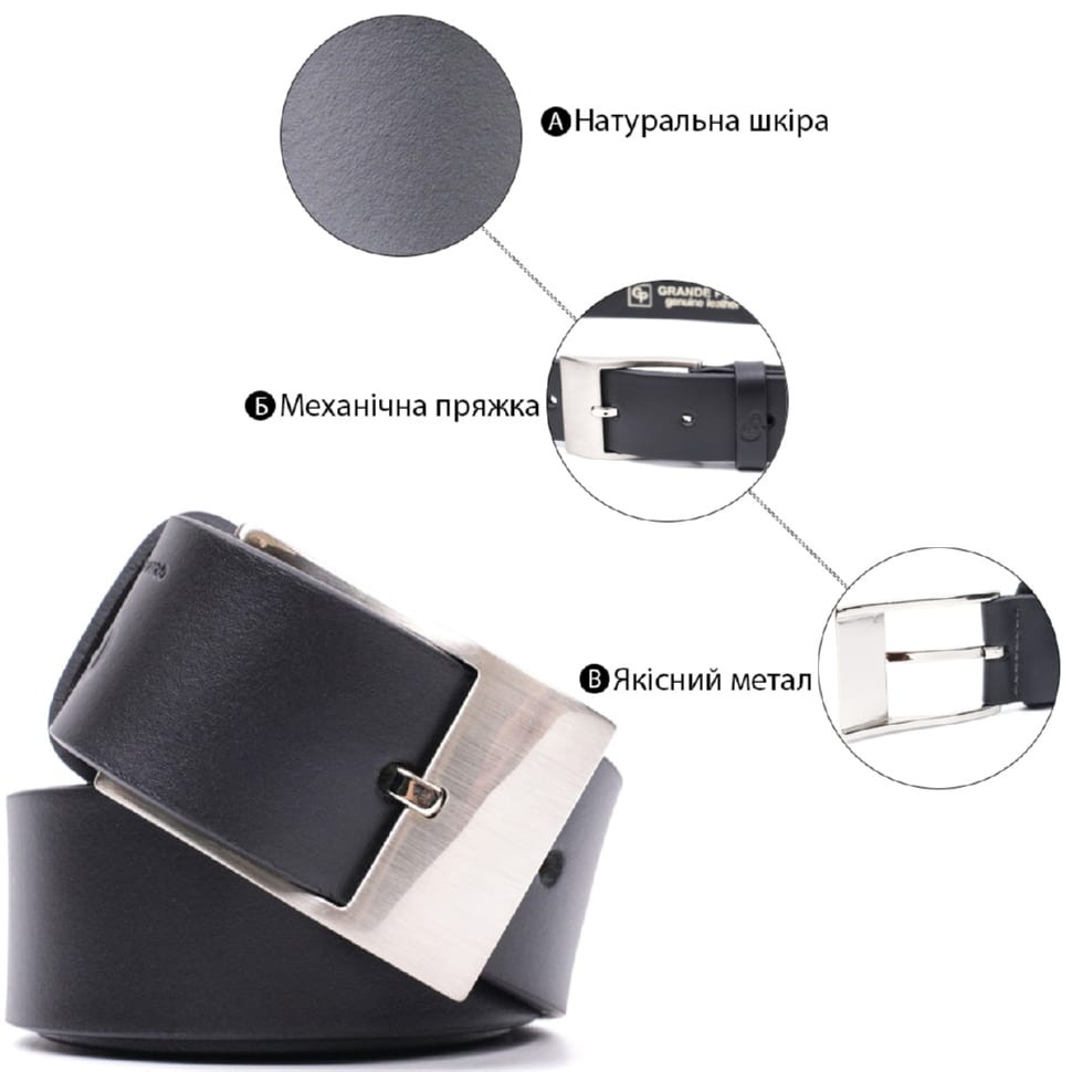 Класичний пояс під штани для чоловіків із натуральної шкіри GRANDE PELLE 11688 Чорний