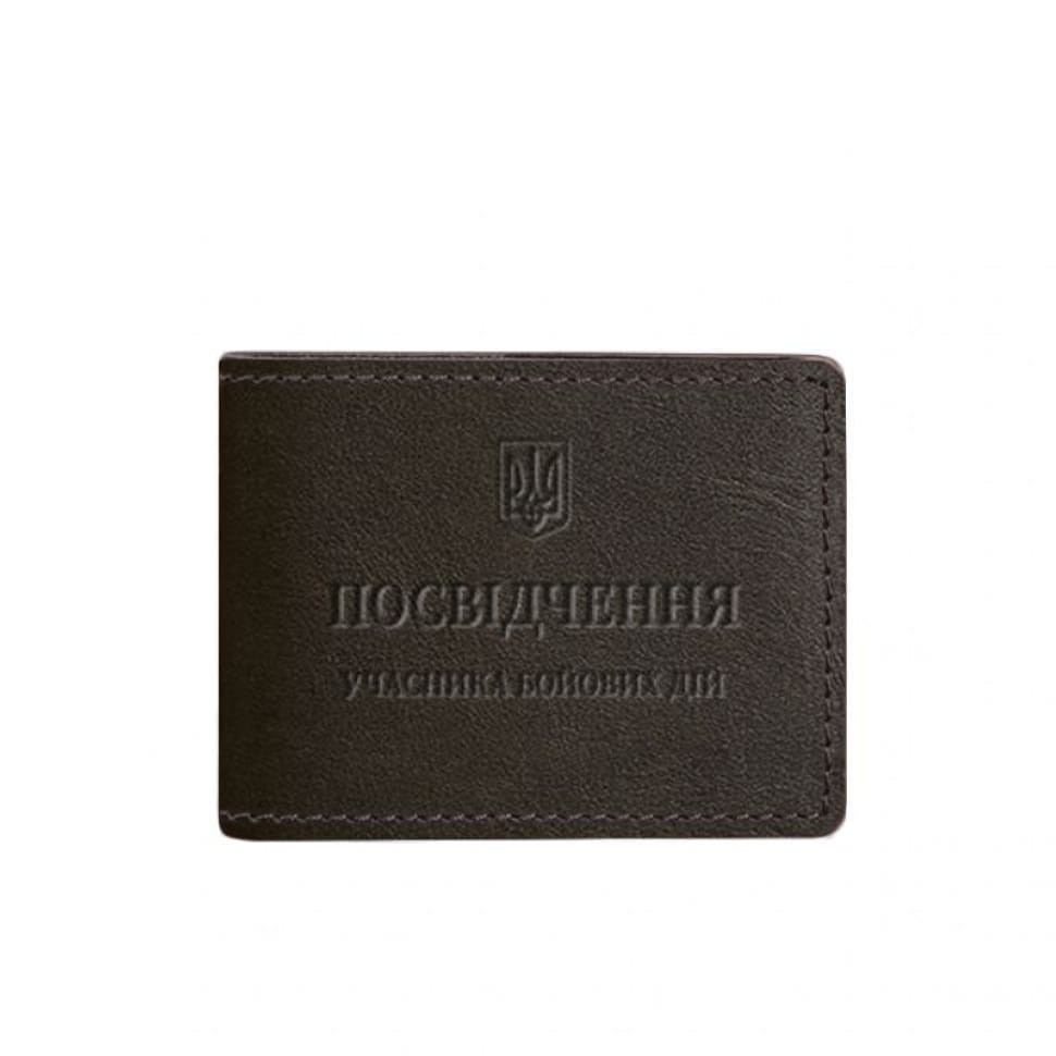 Leather cover for an ID card dark brown