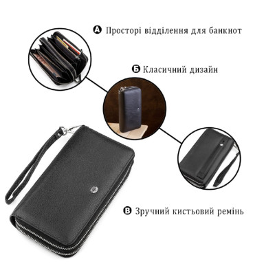 Чоловічий гаманець клатч на зап'ясті ST Leather ST127 натуральна шкіра
