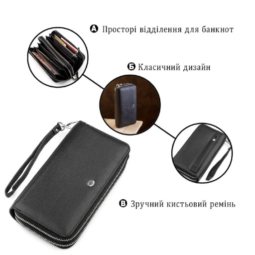 Чоловічий гаманець клатч на зап'ясті ST Leather ST127 натуральна шкіра