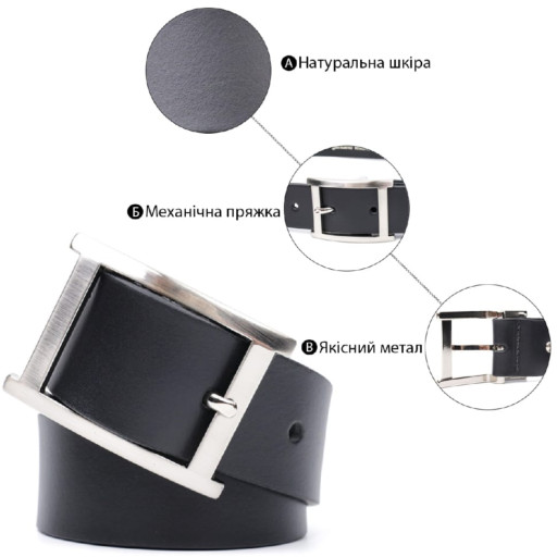 Якісний пояс під штани для чоловіків з натуральної шкіри GRANDE PELLE 11689 Чорний