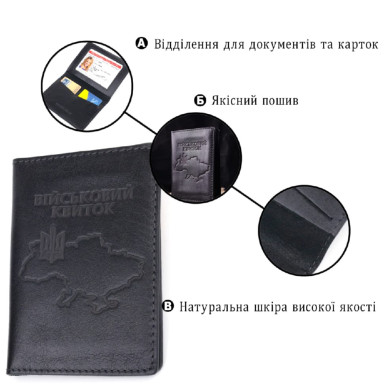 Обкладинка з глянсової шкіри на військовий квиток Карта GRANDE PELLE 16777 Чорна