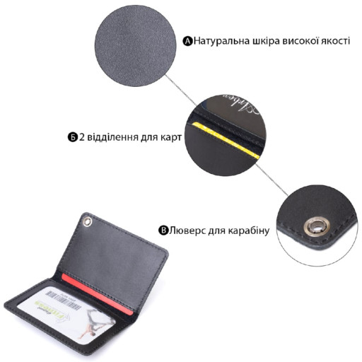 Маленький шкіряний картхолдер GRANDE PELLE 11498 Чорний