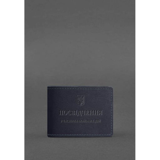 Шкіряна обкладинка для посвідчення учасника бойових дій темно-синя