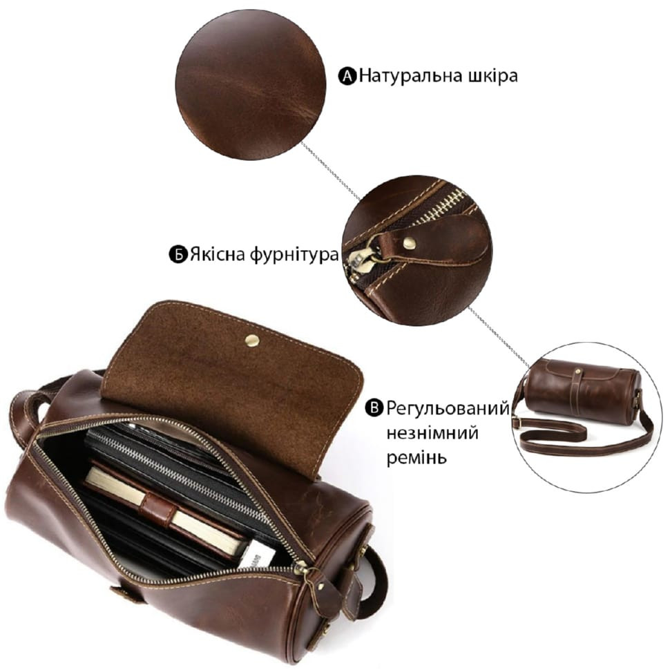 Сумка чоловіча закруглена Vintage 14694 Коричнева