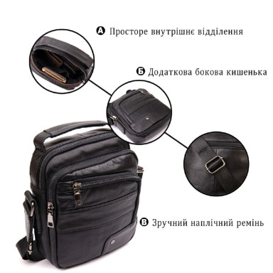 Сумка мессенджер 20426 Vintage Черная