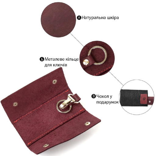Ключница из натуральной кожи GRANDE PELLE 11389 Бордовый