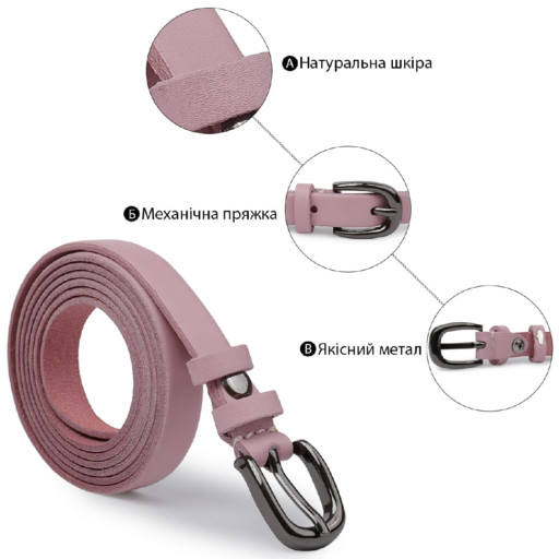 Тонкий ремінь із натуральної шкіри Vintage 20761 Рожевий