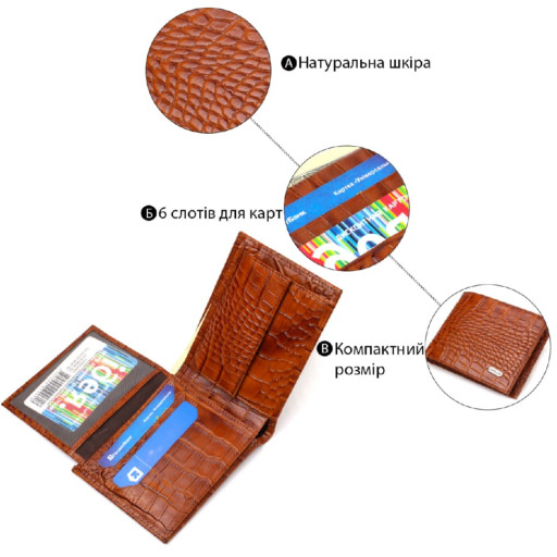 Сучасний гаманець для чоловіків з натуральної шкіри з тисненням під крокодила CANPELLINI 21574 Коричневий