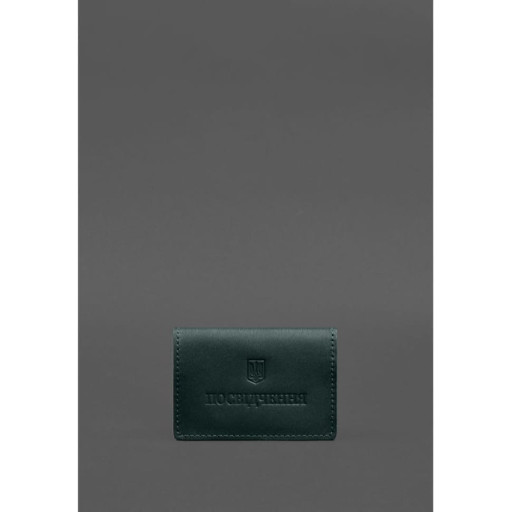 Шкіряна обкладинка для пенсійного посвідчення