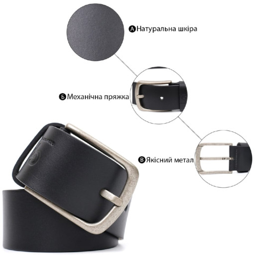 Відмінний ремінь під джинси з натуральної шкіри GRANDE PELLE 11692 Чорний