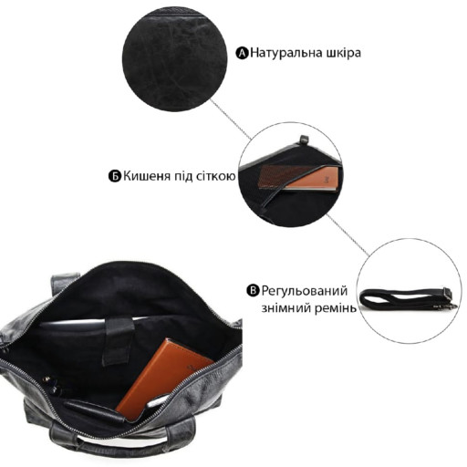 Сумка чоловіча Vintage 14067 з ручками Чорна