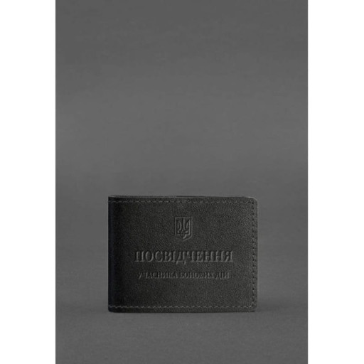Шкіряна обкладинка для посвідчення учасника бойових дій Чорна