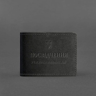 Leather cover for the certificate of the participant of operations Black