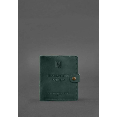 Leather cover-purse for officer ID 11.0 green Crazy Horse
