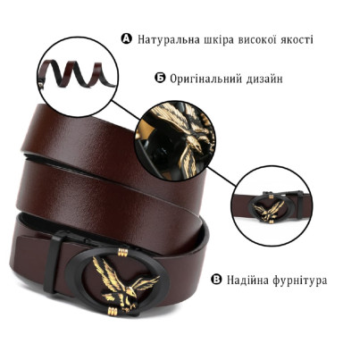 Ремень мужской с пряжкой автомат с силуэтом орла Vintage 20298 Коричневый