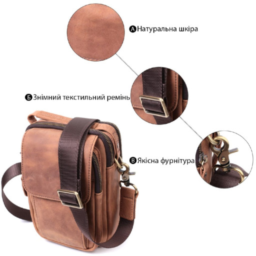 Вінтажна сумка для чоловіків з натуральної шкіри Vintage 22811