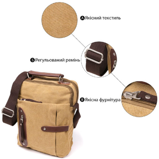 Сумка вертикальна текстильна Vintage 20154