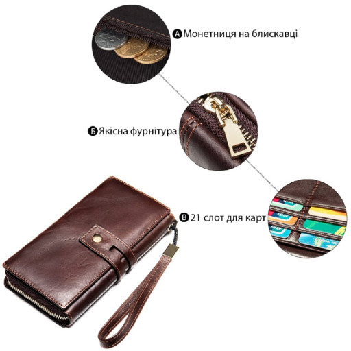 Чоловічий клатч у гладкій шкірі 20236 Vintage Коричневий