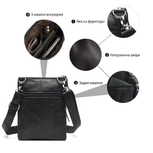 Барсетка на ремінь брюк шкіряна Vintage 20351