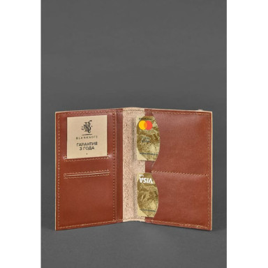 Leather Passport Cover 2.0 Light Brown