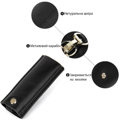Универсальная кожаная ключница GRANDE PELLE 11351 Черный