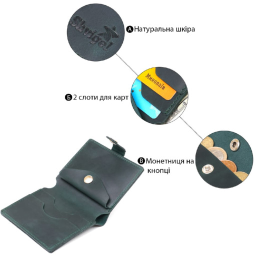 Матовое небольшое портмоне унисекс Shvigel 16477 Зеленый