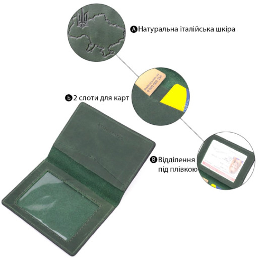 Чудова шкіряна обкладинка на військовий квиток Карта GRANDE PELLE 16783 Зелений