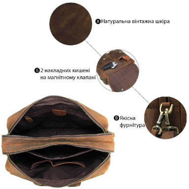 Сумка Vintage 14563 из натуральной винтажной кожи Коричневая
