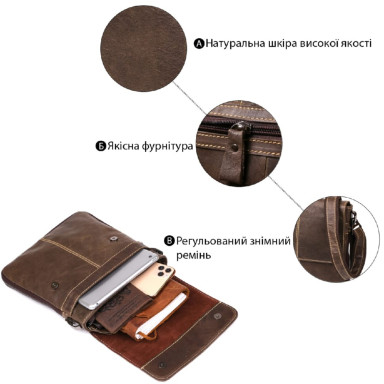 Кожаный мужской мессенджер Vintage 14849 Коричневый