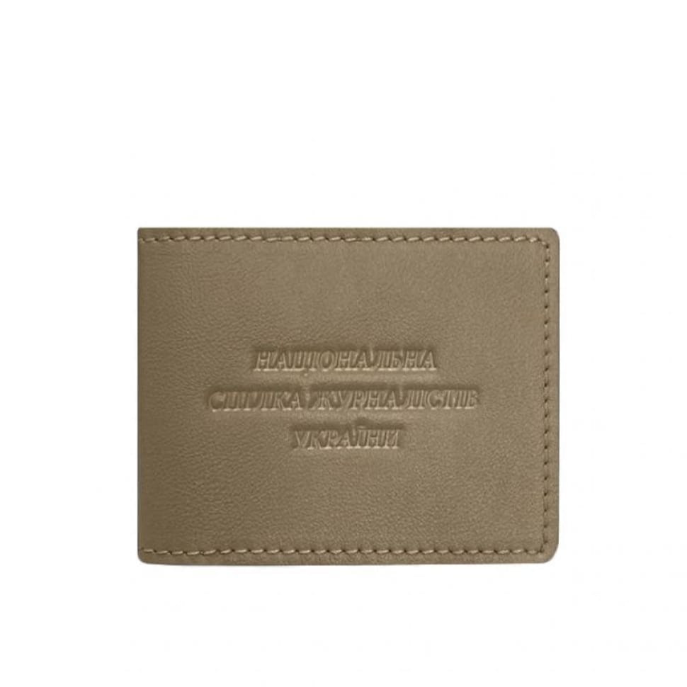Journalist ID Leather Cover Light Beige