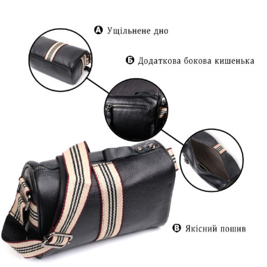 Оригинальная сумка для женщин с акцентом посередине из натуральной кожи Vintage 22362 Черная