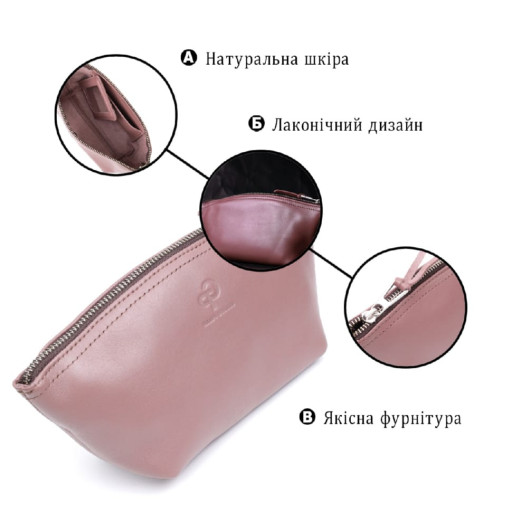 Чарівна жіноча шкіряна косметичка GRANDE PELLE 16793 Пудровий