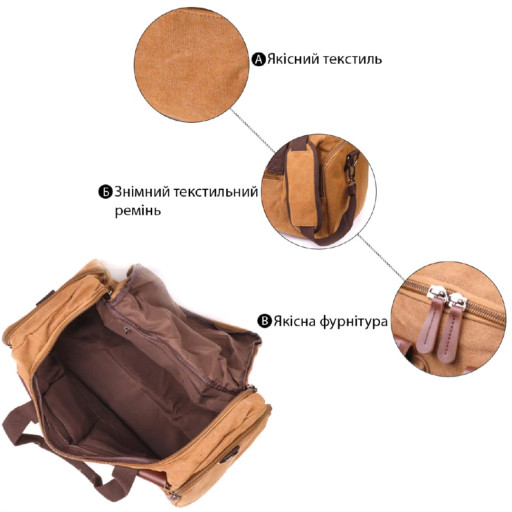 Зручна дорожня сумка із щільного текстилю 21239 Vintage Коричнева