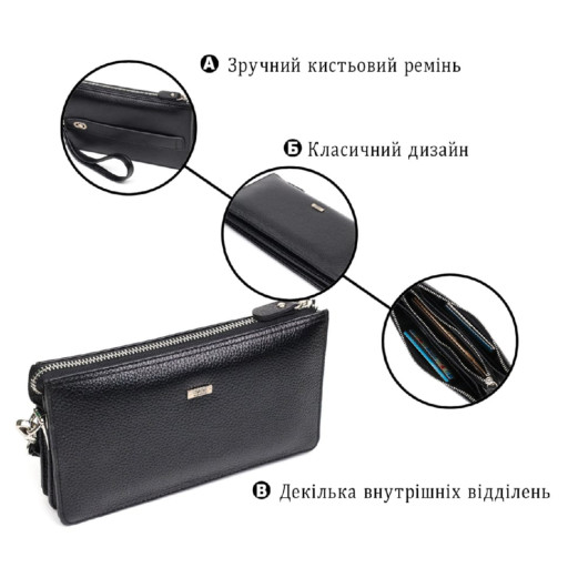 Цікавий клатч на два відділення з натуральної шкіри флотар BOND 22047 Чорний