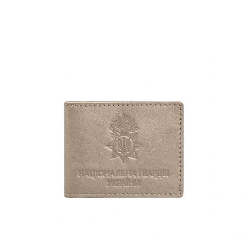 Leather cover for service ID of the National Guard Light beige
