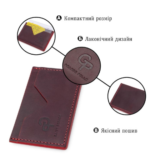 Шкіряний жіночий картхолдер GRANDE PELLE 11527 Бордовий