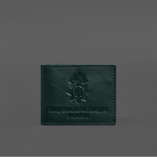 Шкіряна обкладинка для службового посвідчення Національної гвардії Зелена