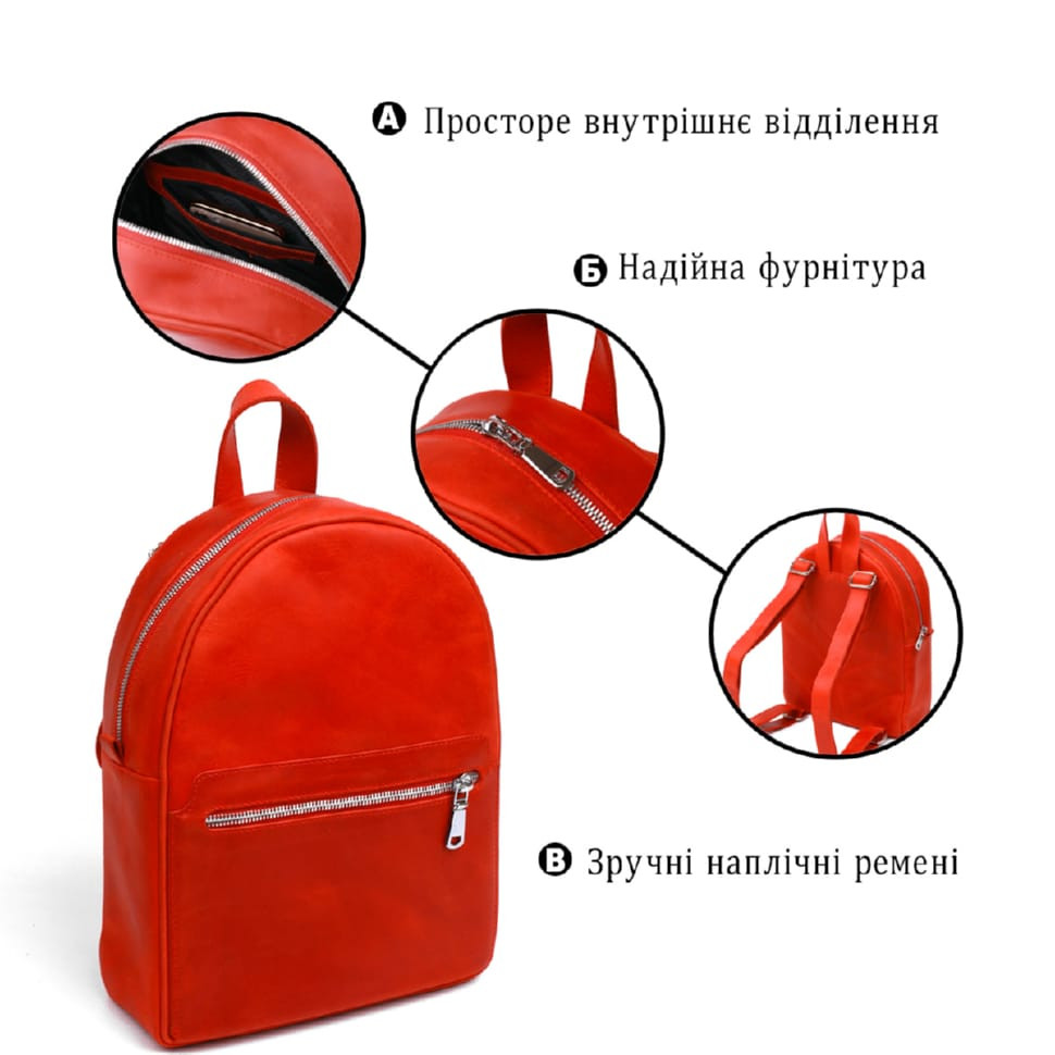 Винтажный компактный женский рюкзак Shvigel 16312 Красный