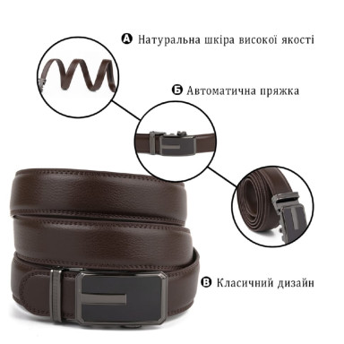 Ремень мужской тонкий c пряжкой автомат и коричневой заливкой Vintage 20308 Коричневый