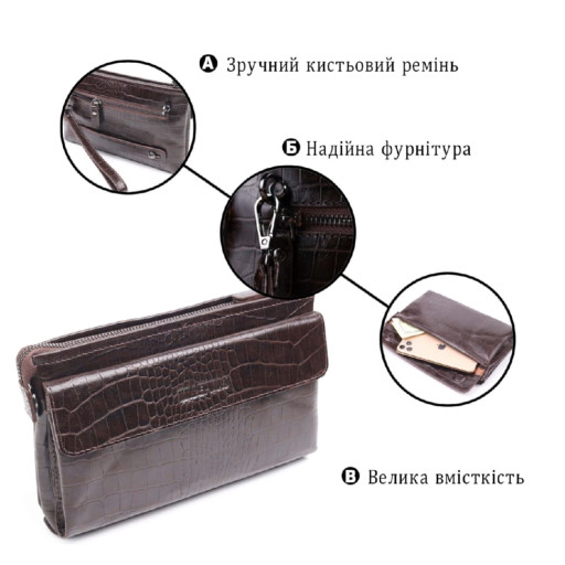 Модный клатч для мужчин из натуральной фактурной кожи CANPELLINI 21552 Коричневый