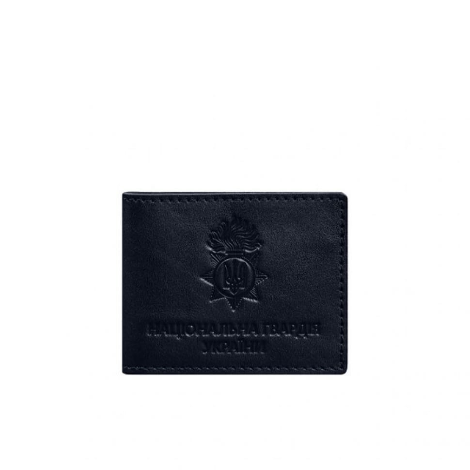 Leather cover for National Guard service ID card Blue
