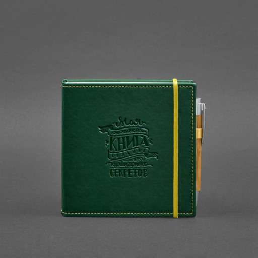 Кук-бук для запису рецептів Книга кулінарних секретів у зеленій обкладинці