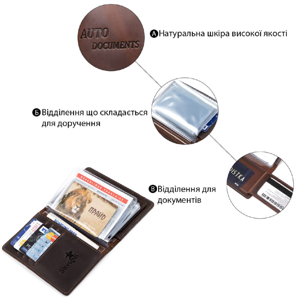 Cover for auto documents Shvigel 13922 leather Brown