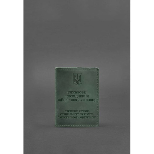 Шкіряна обкладинка для службового посвідчення військовослужбовця Держспецзв'язку зелена Crazy Horse