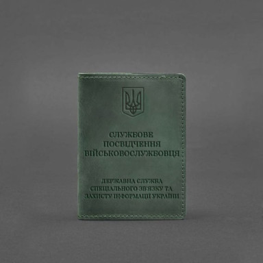 Leather cover for service ID of a serviceman of the State Special Communications Service green Crazy Horse