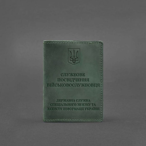 Шкіряна обкладинка для службового посвідчення військовослужбовця Держспецзв'язку зелена Crazy Horse