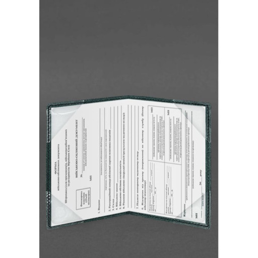 Шкіряна обкладинка для військового квитка (під військово-обліковий документ) 7.4 А5 зелена