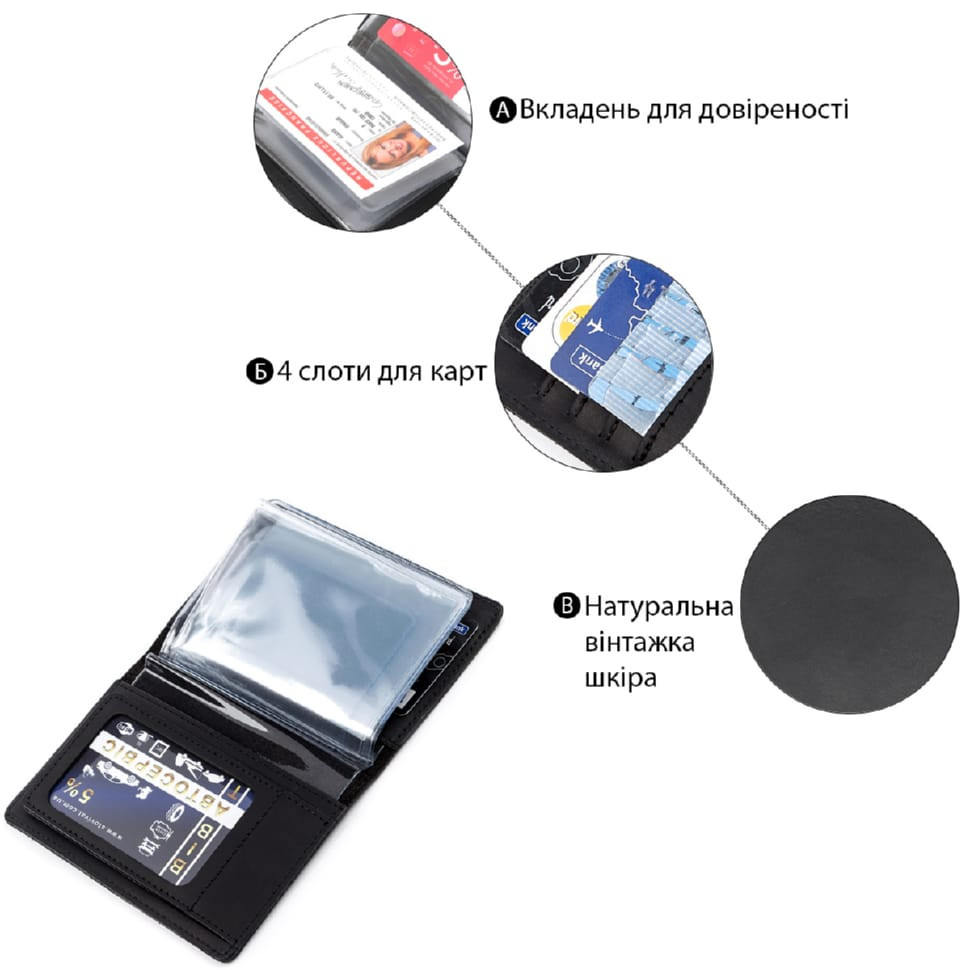 Cover for auto documents Shvigel 13923 leather Black