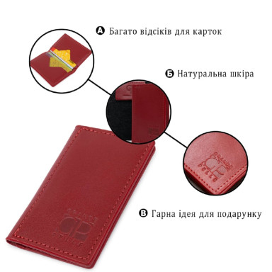 Кожаная женская визитница GRANDE PELLE 11532 Красный